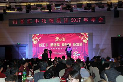 新匯豐、新格局、新形象、新發(fā)展